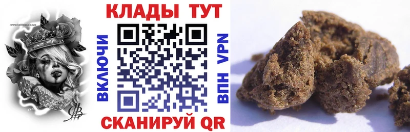 Как найти закладки Дмитров Марихуана  Кокаин  Альфа ПВП  ГАШИШ 
