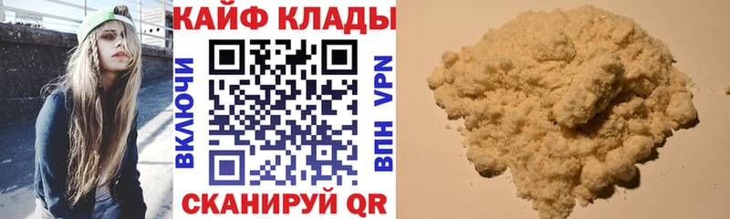 Меф мяу мяу Дмитров