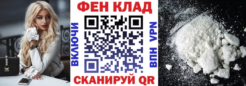 Амфетамин VHQ  дарнет шоп  Дмитров 