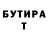 МЕТАДОН белоснежный Zoja Lukjanenko