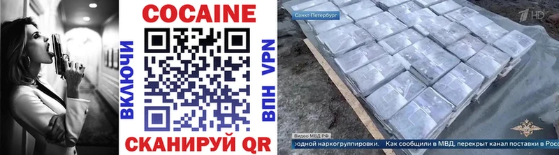 мега ТОР  Дмитров  КОКАИН Боливия  сколько стоит 