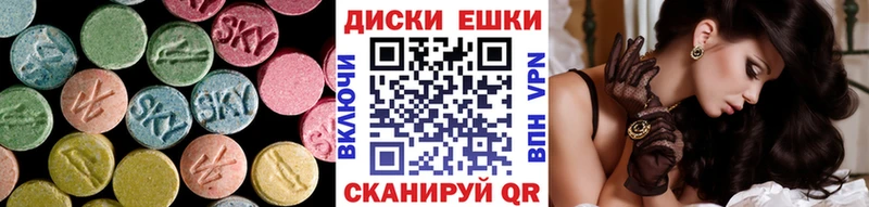 Ecstasy 300 mg  купить закладку  Дмитров 