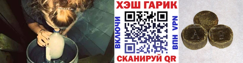 Гашиш VHQ  купить   mega онион  Дмитров 