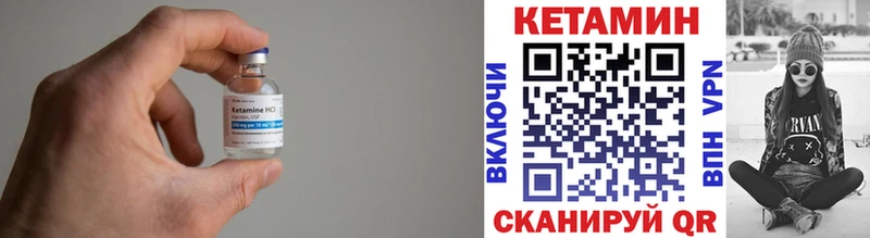 где можно купить   Дмитров  Кетамин ketamine 