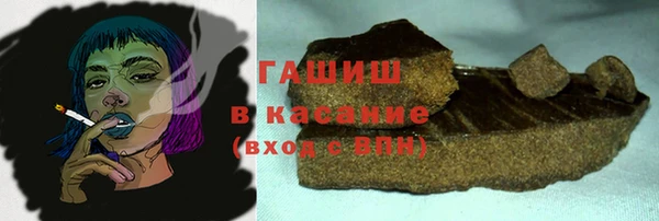 гидра Алексеевка