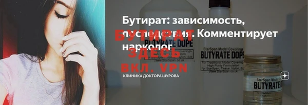 не бодяженный Алексин