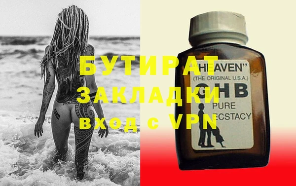 не бодяженный Алексин