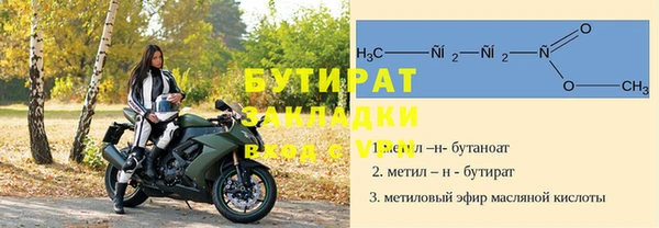 гидра Алексеевка
