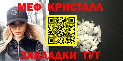 мяу мяу мука Кумертау