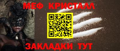 2c-b Кулебаки