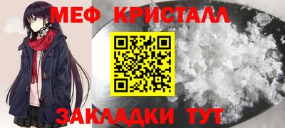 2c-b Кулебаки