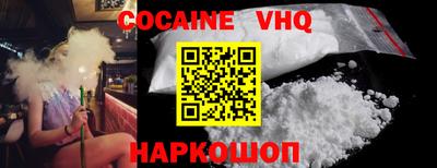 мефедрон VHQ Кунгур