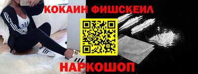 мефедрон VHQ Кунгур