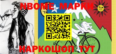 мефедрон VHQ Кунгур
