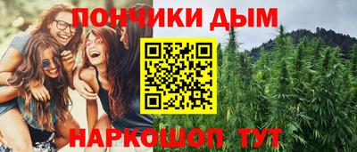 мяу мяу мука Кумертау