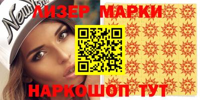 мефедрон VHQ Кунгур