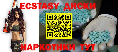 мефедрон VHQ Кунгур