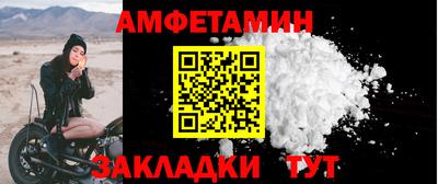 мефедрон VHQ Кунгур