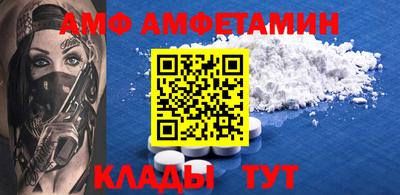 мефедрон VHQ Кунгур