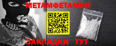 мефедрон VHQ Кунгур