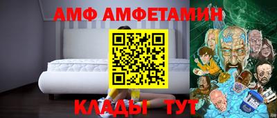 2c-b Кулебаки