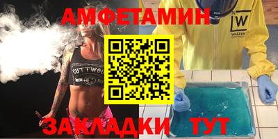 2c-b Кулебаки