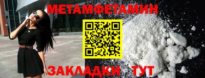 мефедрон VHQ Кунгур