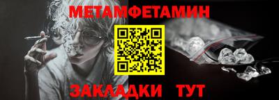 мяу мяу мука Кумертау