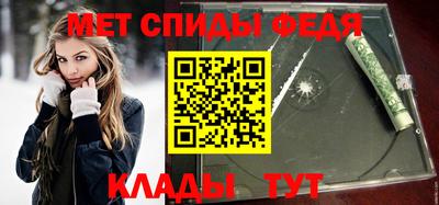 мяу мяу мука Кумертау
