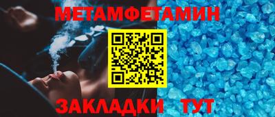 мяу мяу мука Кумертау