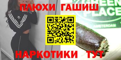мяу мяу мука Кумертау