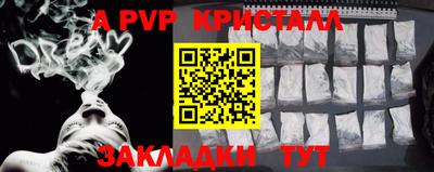 2c-b Кулебаки