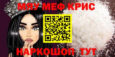 2c-b Кулебаки