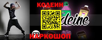 2c-b Кулебаки
