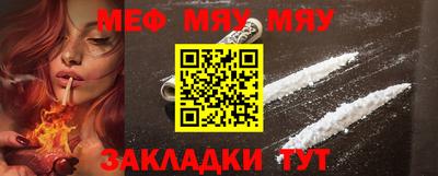 2c-b Кулебаки