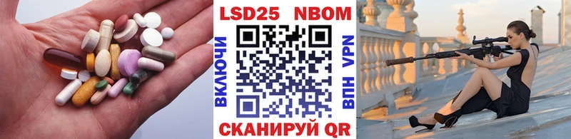Лсд 25 экстази кислота  где купить наркотик  Дмитров 