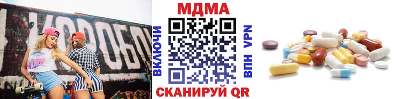 купить наркотики цена дарк нет состав МДМА молли Дмитров omg зеркало