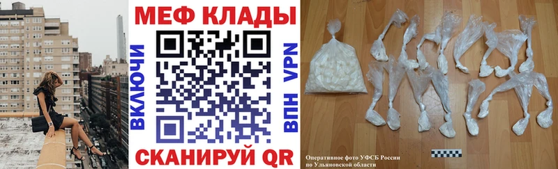 Меф 4 MMC  купить наркотики цена  Дмитров 