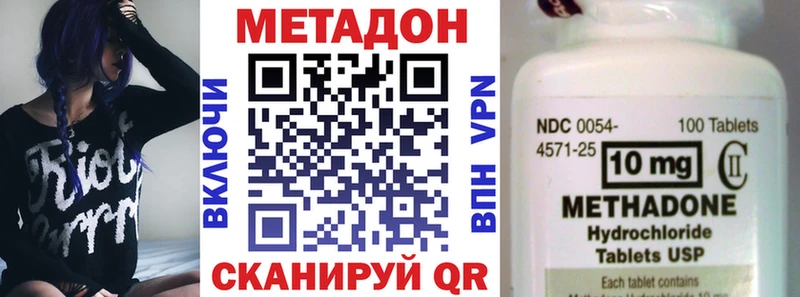 это Telegram  Дмитров  Метадон methadone 