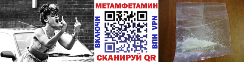 Первитин витя  Дмитров 