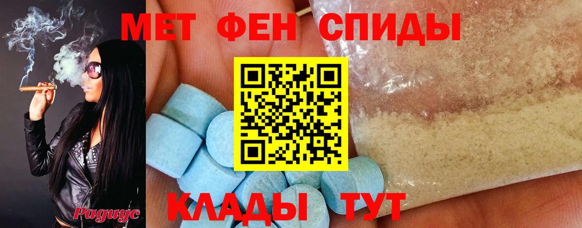 Первитин винт  Первитин винт  Вход с VPN  Дмитров 