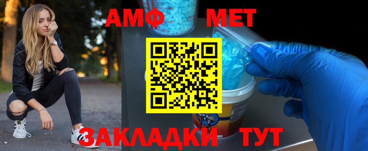 Первитин витя Дмитров