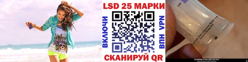 Марки NBOMe 1,8мг  Дмитров 