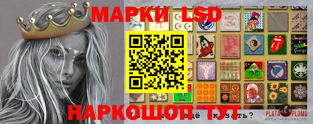 Марки NBOMe 1500мкг  продажа наркотиков  Вход с VPN  Дмитров  Марки NBOMe 1500мкг  Наркотические марки 