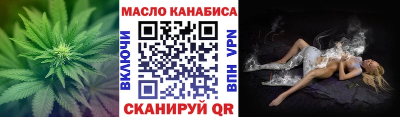 ТГК концентрат  сколько стоит  Дмитров 
