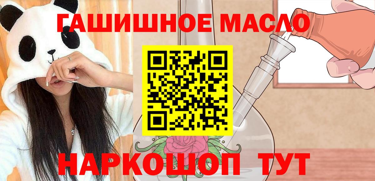 Дистиллят ТГК Wax Дмитров