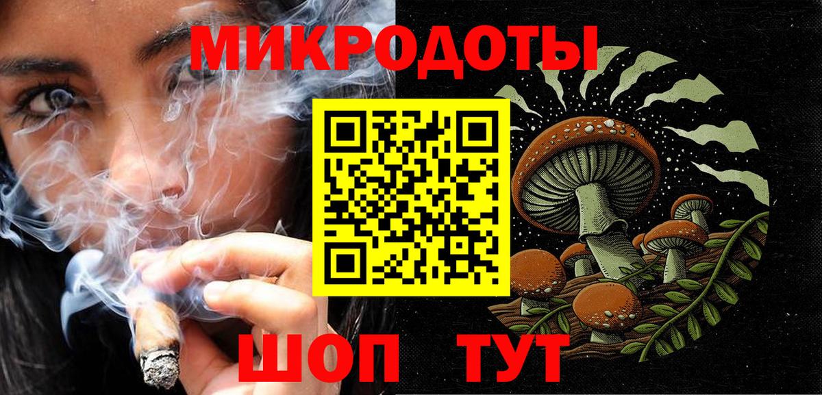 Псилоцибиновые грибы GOLDEN TEACHER Дмитров