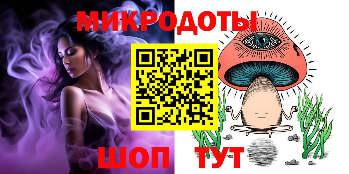 МАРИХУАНА  АМФ   Вход с VPN  Дмитров  Гашиш  МЕФ  